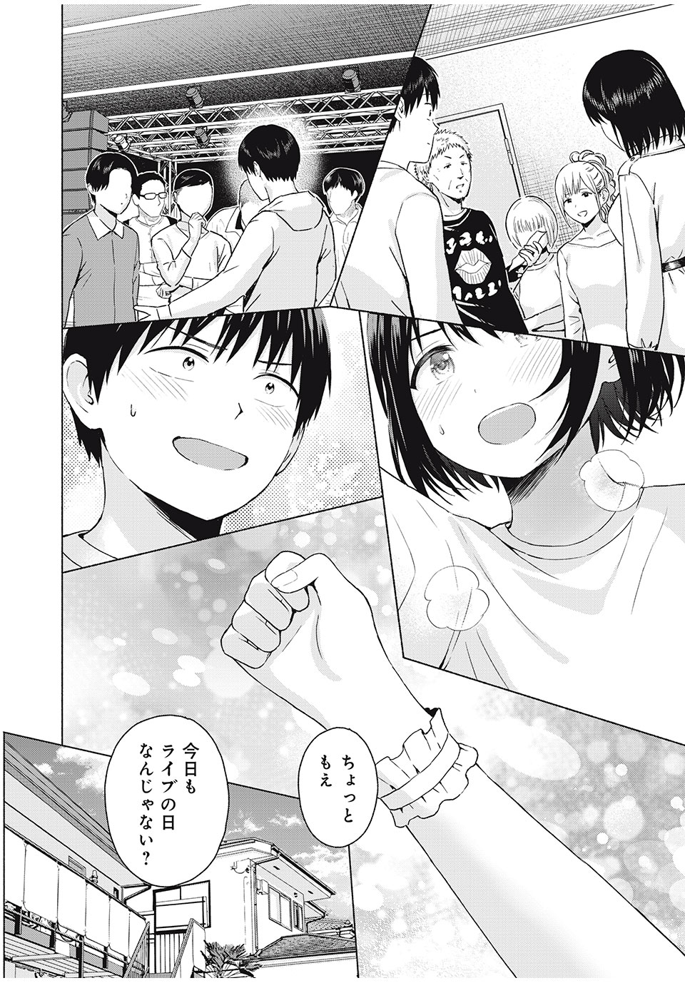 グラぱらっ! Chap 55 - Next Chap 56