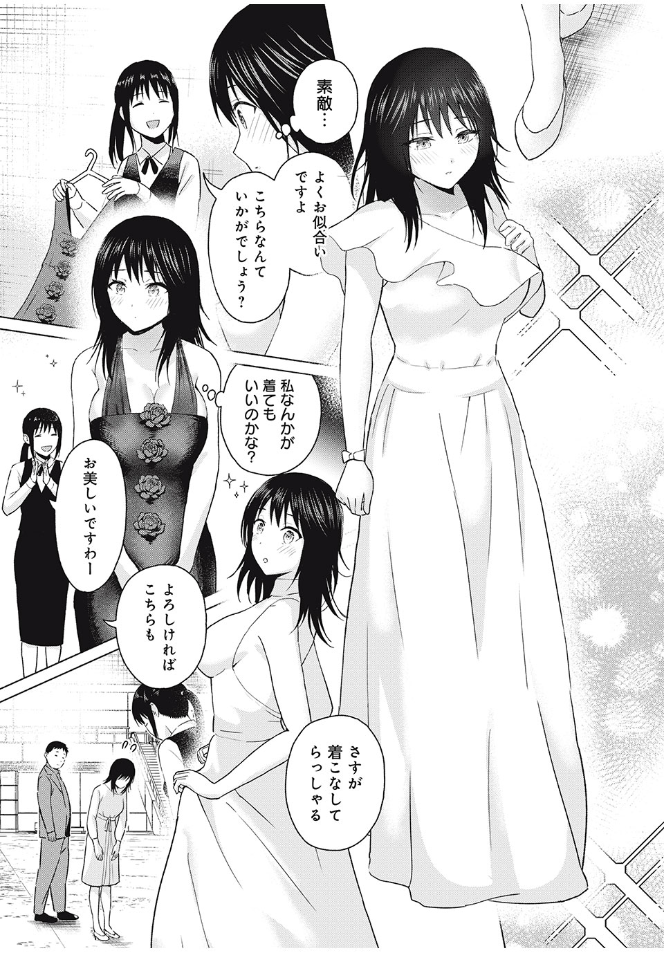 グラぱらっ! Chap 56 - Next Chap 57