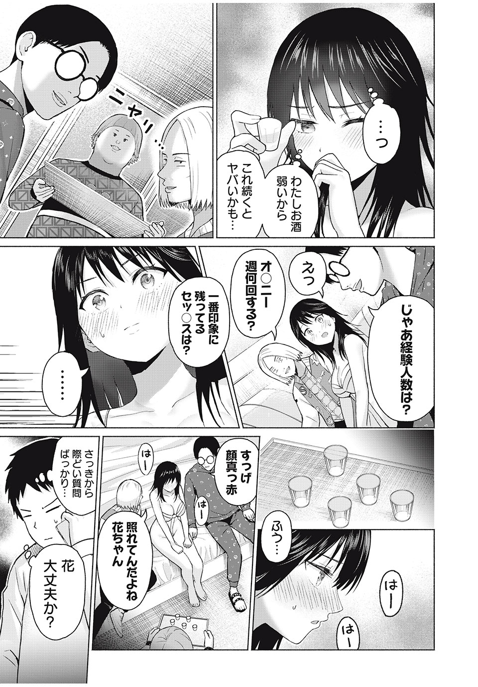 グラぱらっ! Chap 58 - Next Chap 59