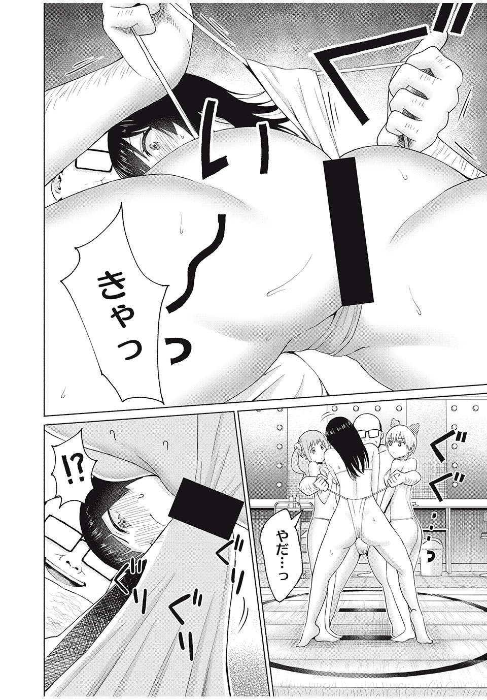 グラぱらっ! Chap 50 - Next Chap 51