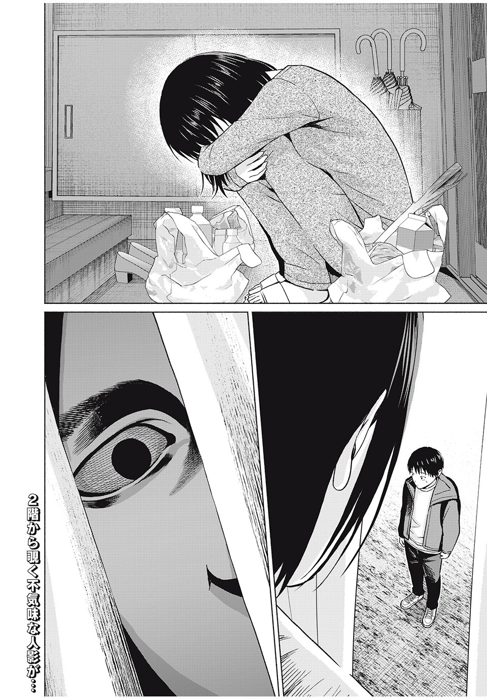 グラぱらっ! Chap 64 - Next Chap 65