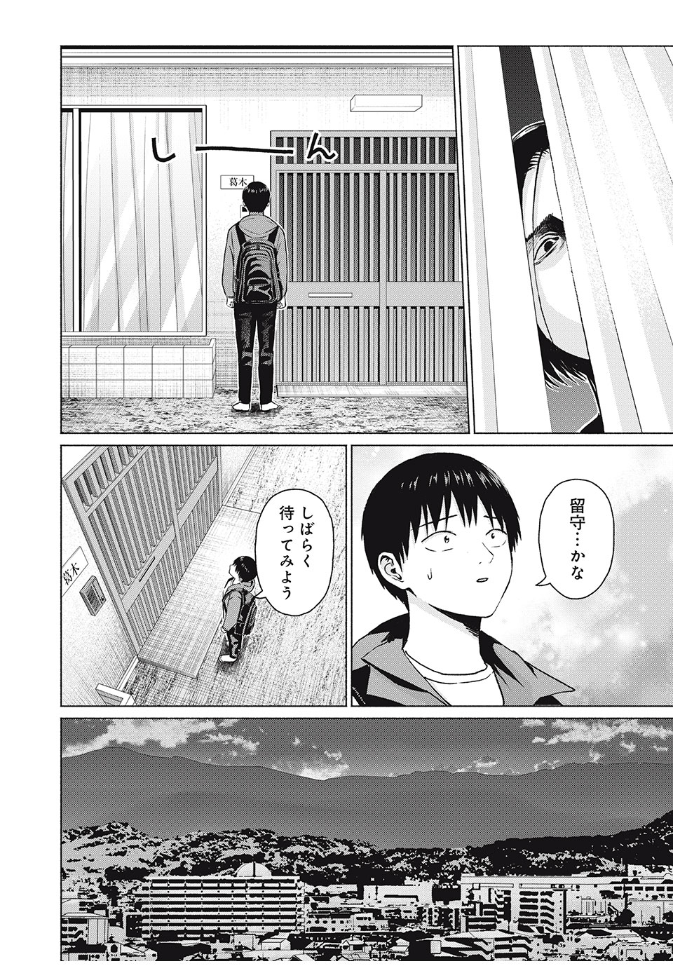 グラぱらっ! Chap 64 - Next Chap 65