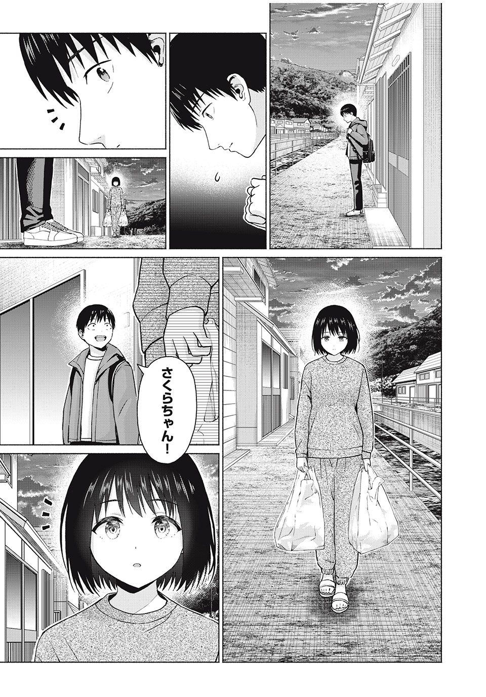 グラぱらっ! Chap 64 - Next Chap 65