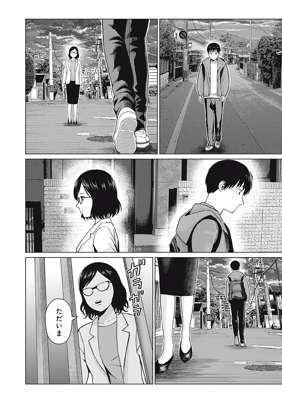 グラぱらっ! Chap 65 - Next Chap 66