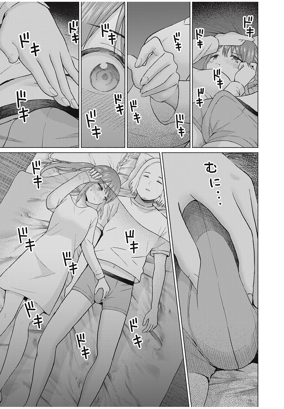 グラぱらっ! Chap 69 - Next Chap 70