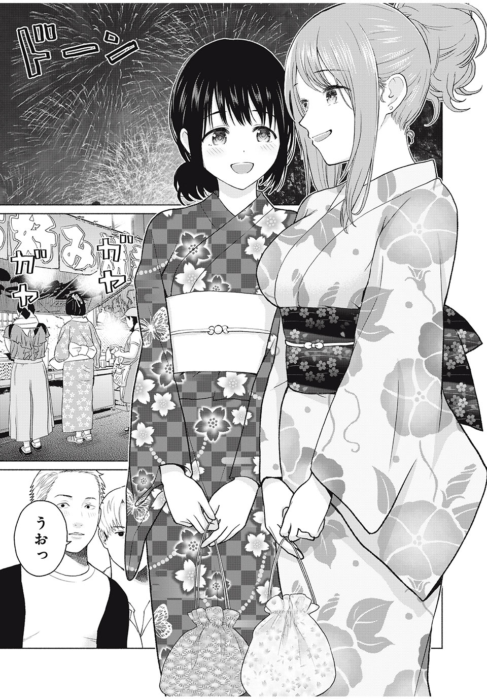 グラぱらっ! Chap 6 - Next Chap 7