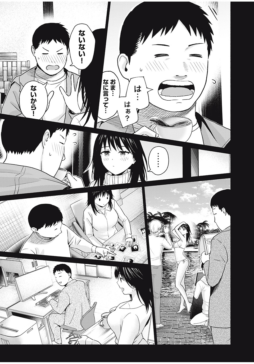 グラぱらっ! Chap 60 - Next Chap 61