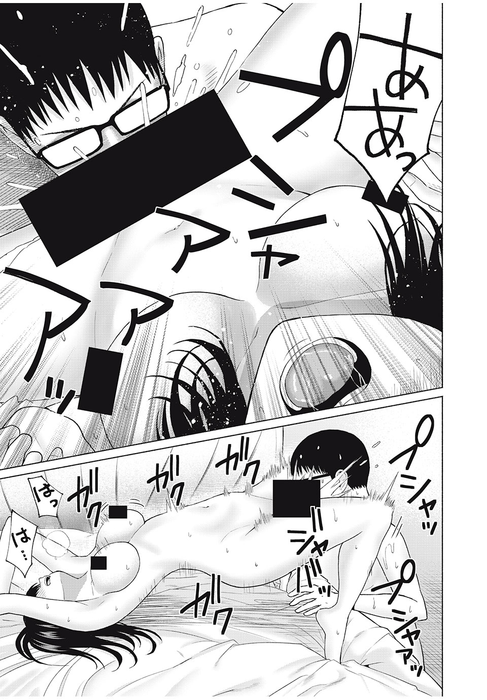 グラぱらっ! Chap 60 - Next Chap 61