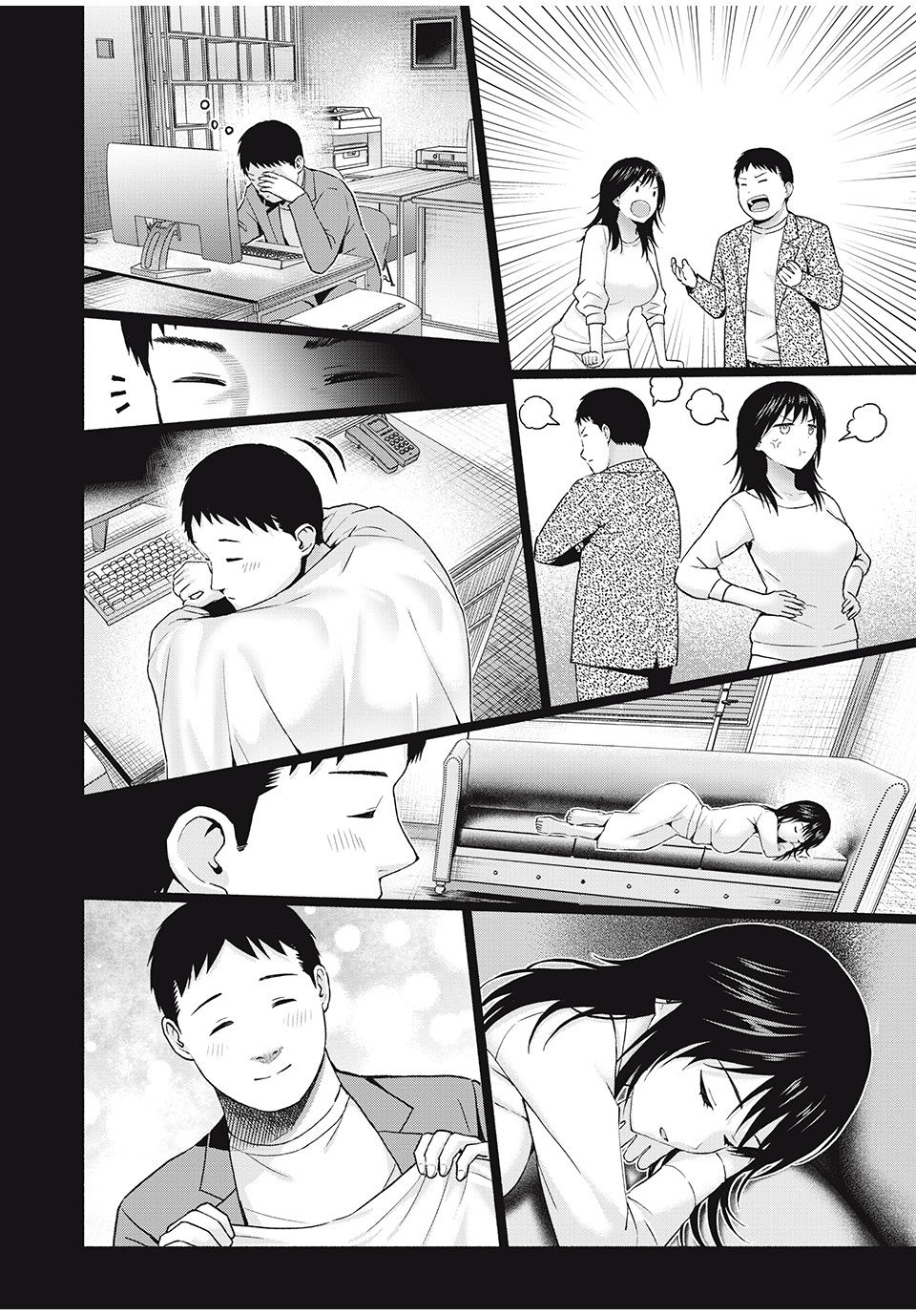 グラぱらっ! Chap 60 - Next Chap 61