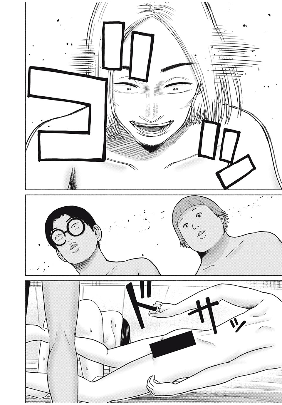 グラぱらっ! Chap 62 - Next Chap 63