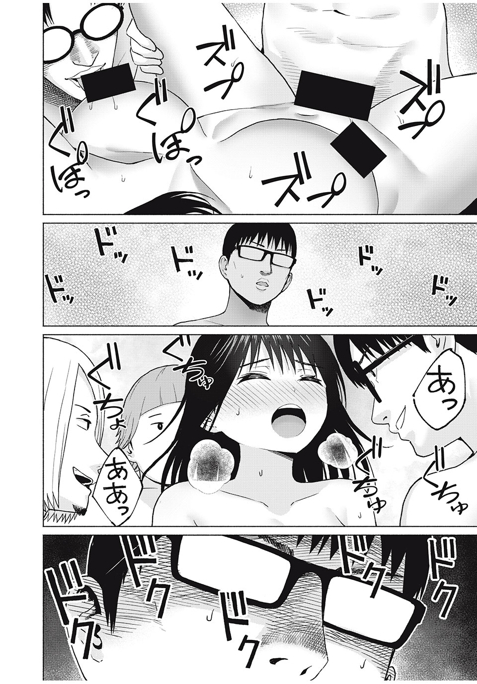 グラぱらっ! Chap 62 - Next Chap 63