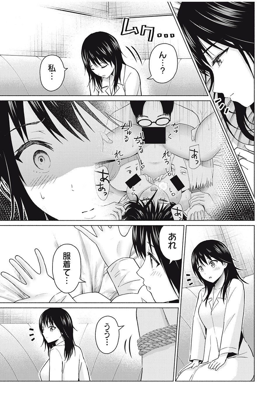 グラぱらっ! Chap 63 - Next Chap 64