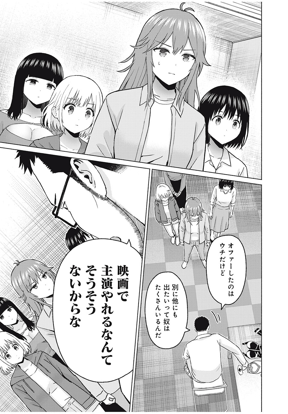 グラぱらっ! Chap 76 - Next Chap 77