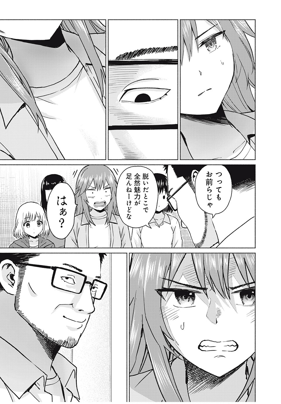 グラぱらっ! Chap 76 - Next Chap 77