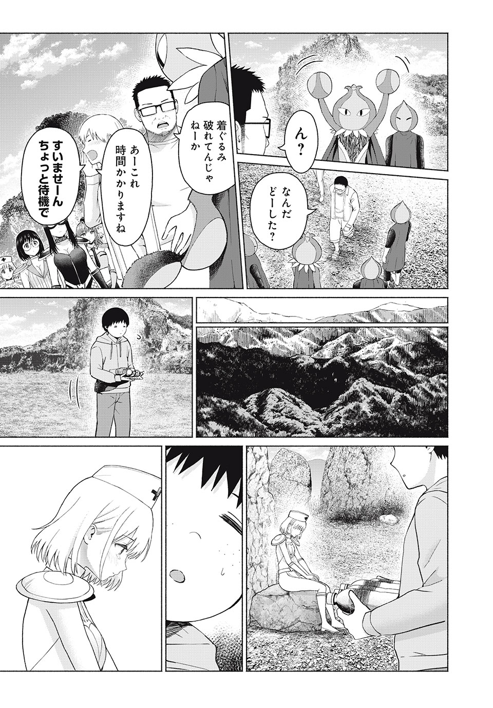 グラぱらっ! Chap 78 - Next Chap 79