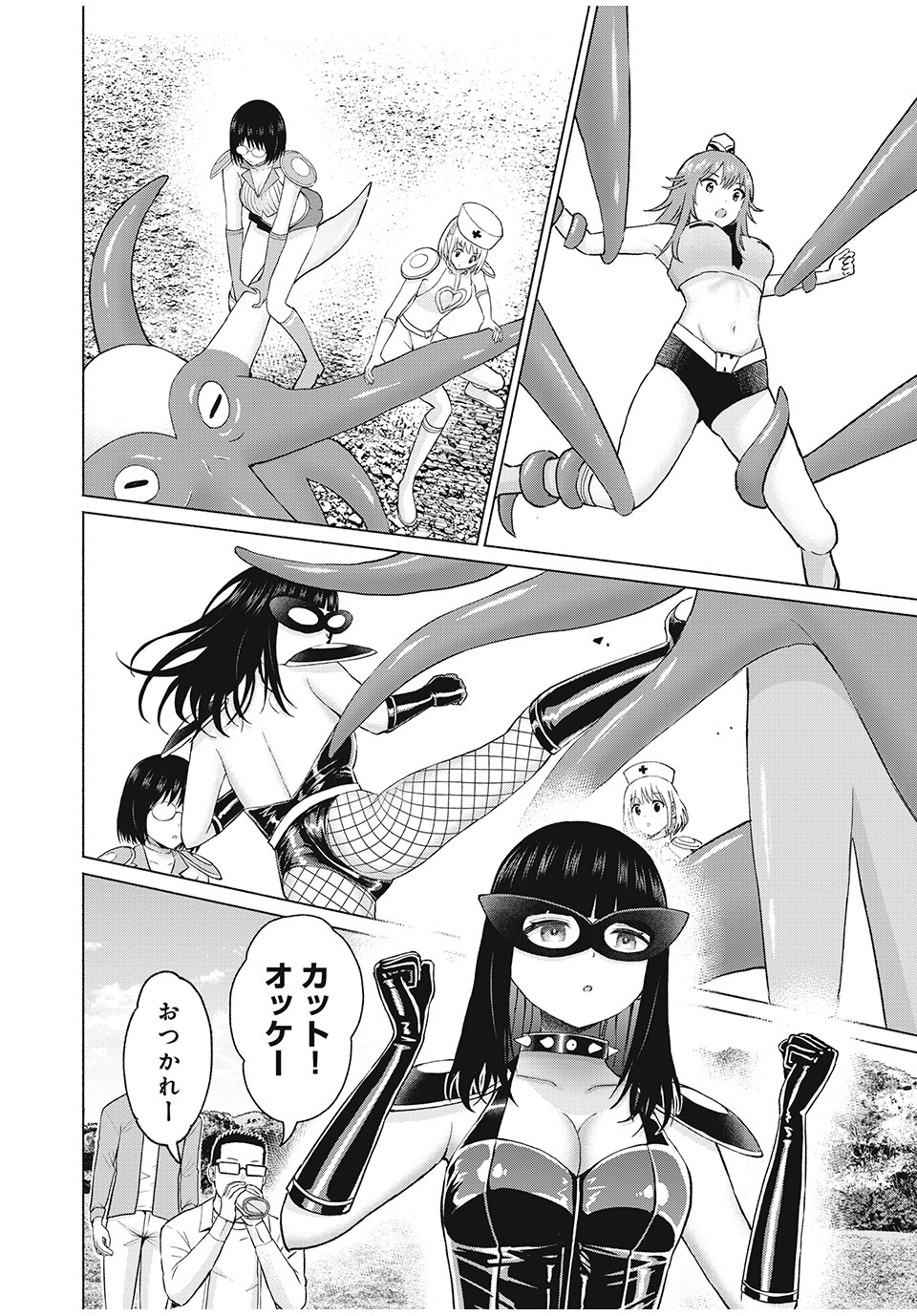 グラぱらっ! Chap 81 - Next Chap 82