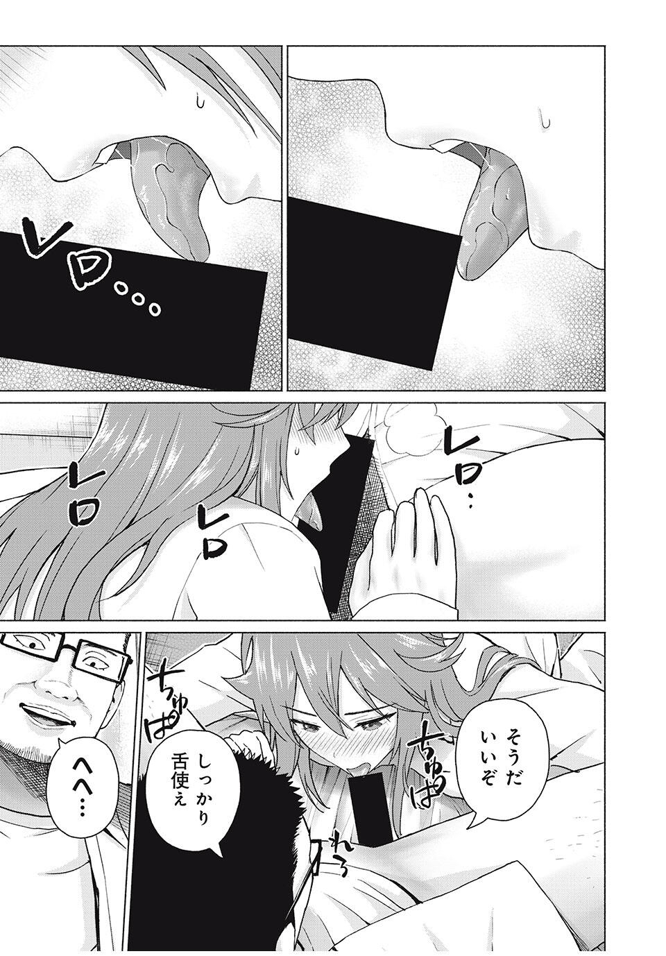 グラぱらっ! Chap 84 - Next Chap 85