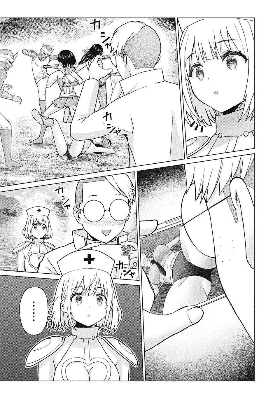 グラぱらっ! Chap 85 - Next Chap 86