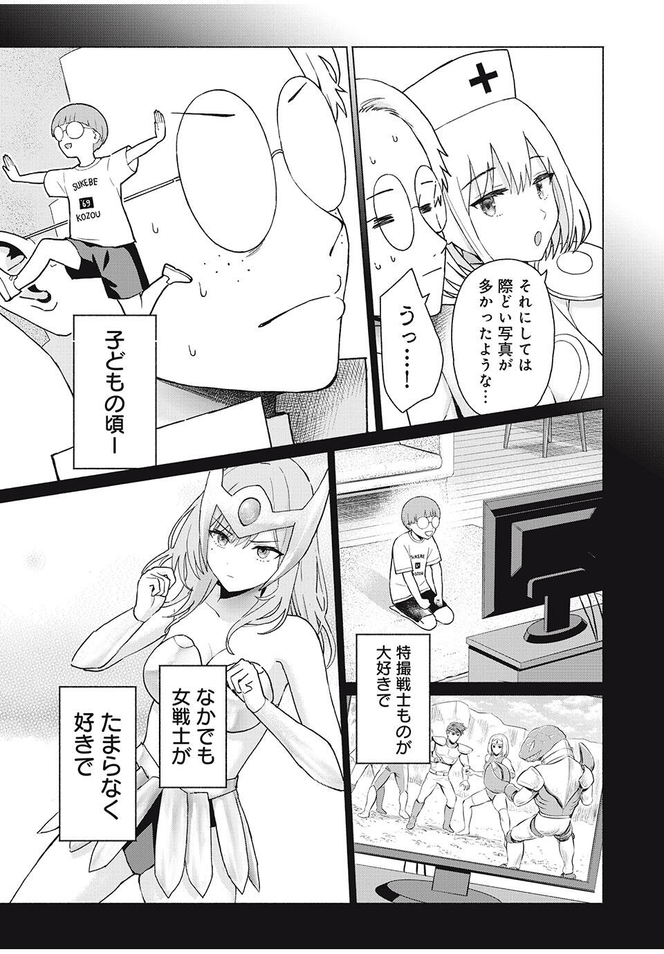 グラぱらっ! Chap 85 - Next Chap 86