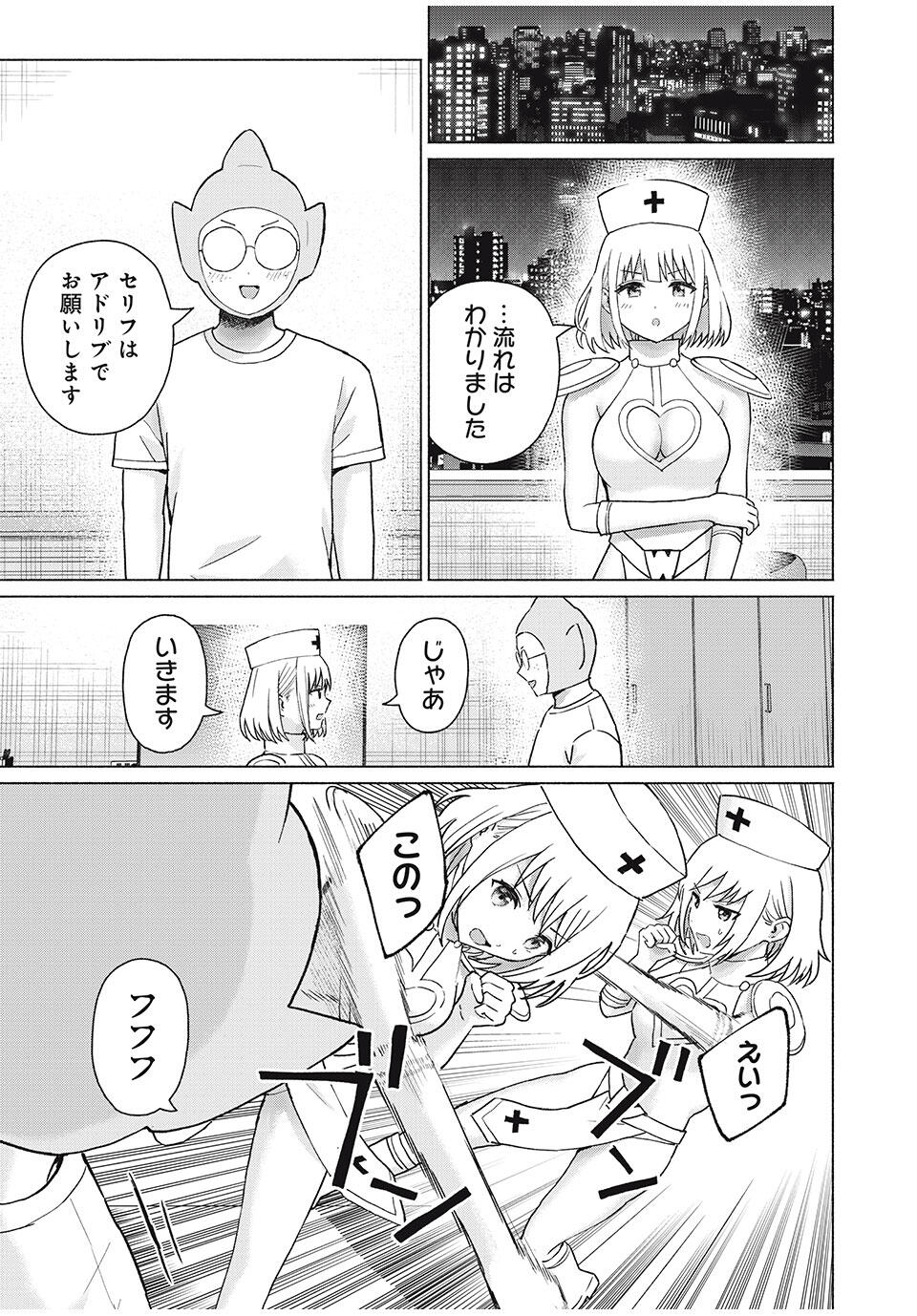 グラぱらっ! Chap 86 - Next Chap 87