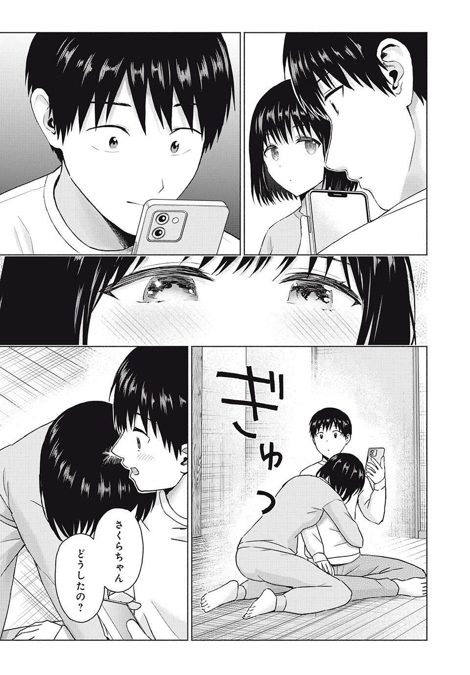 グラぱらっ! Chap 87 - Next Chap 88