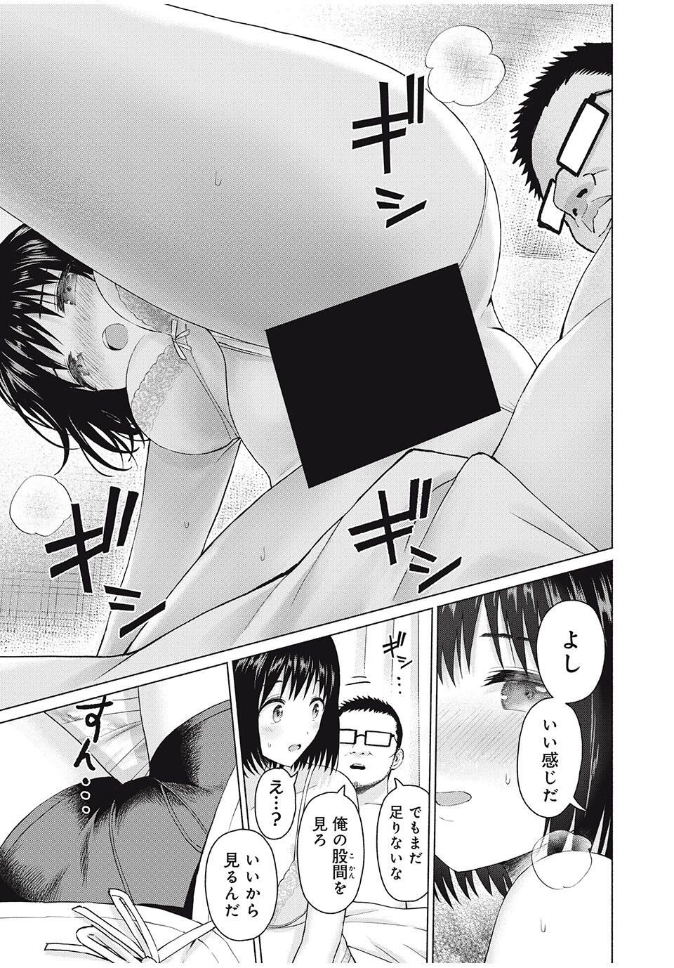 グラぱらっ! Chap 91 - Next Chap 92