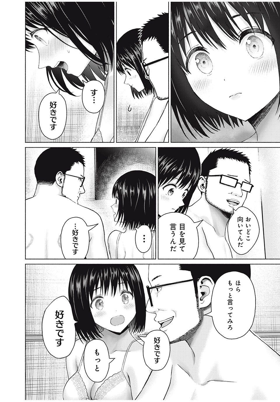 グラぱらっ! Chap 92 - Next Chap 93