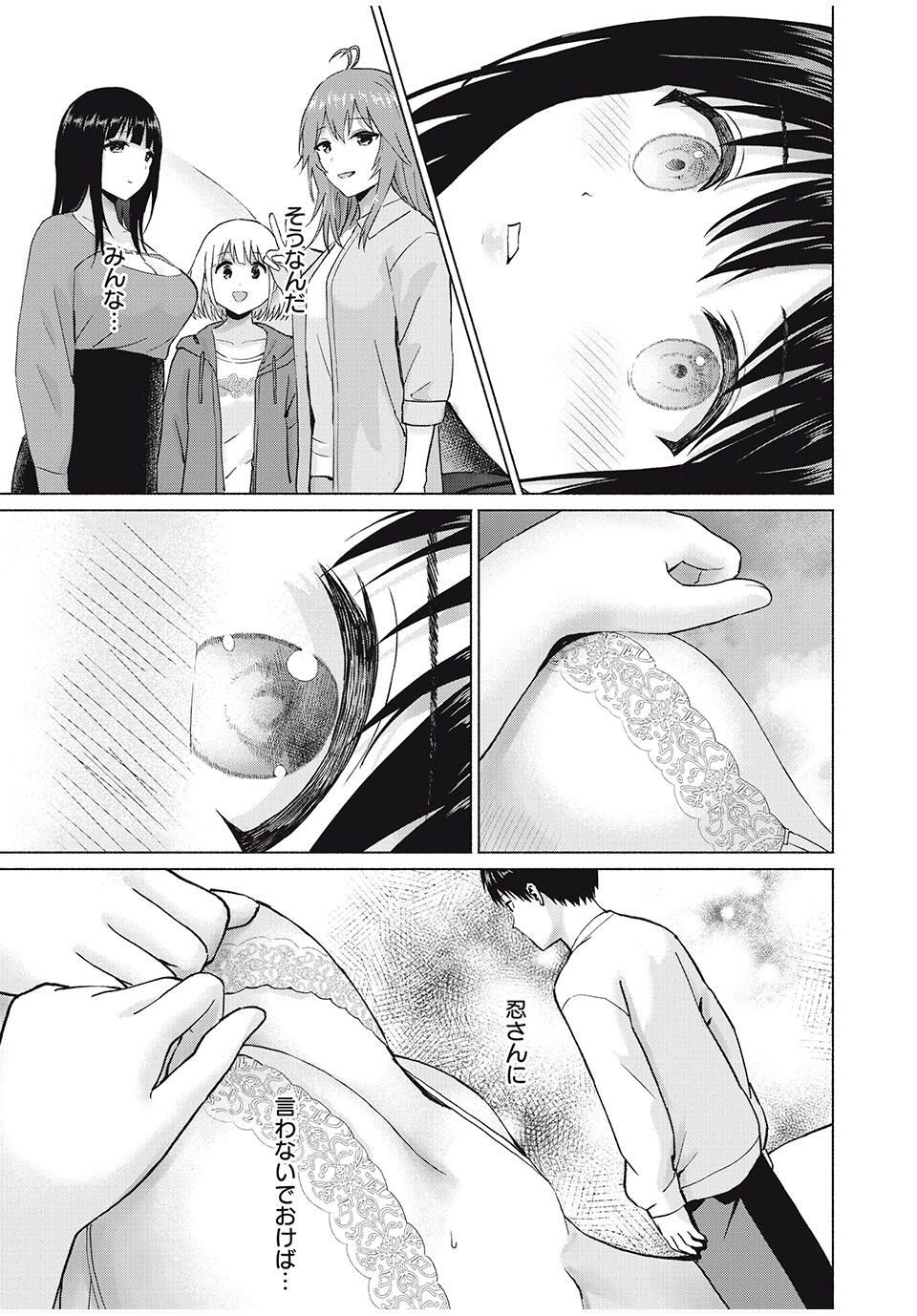 グラぱらっ! Chap 93 - Next Chap 94