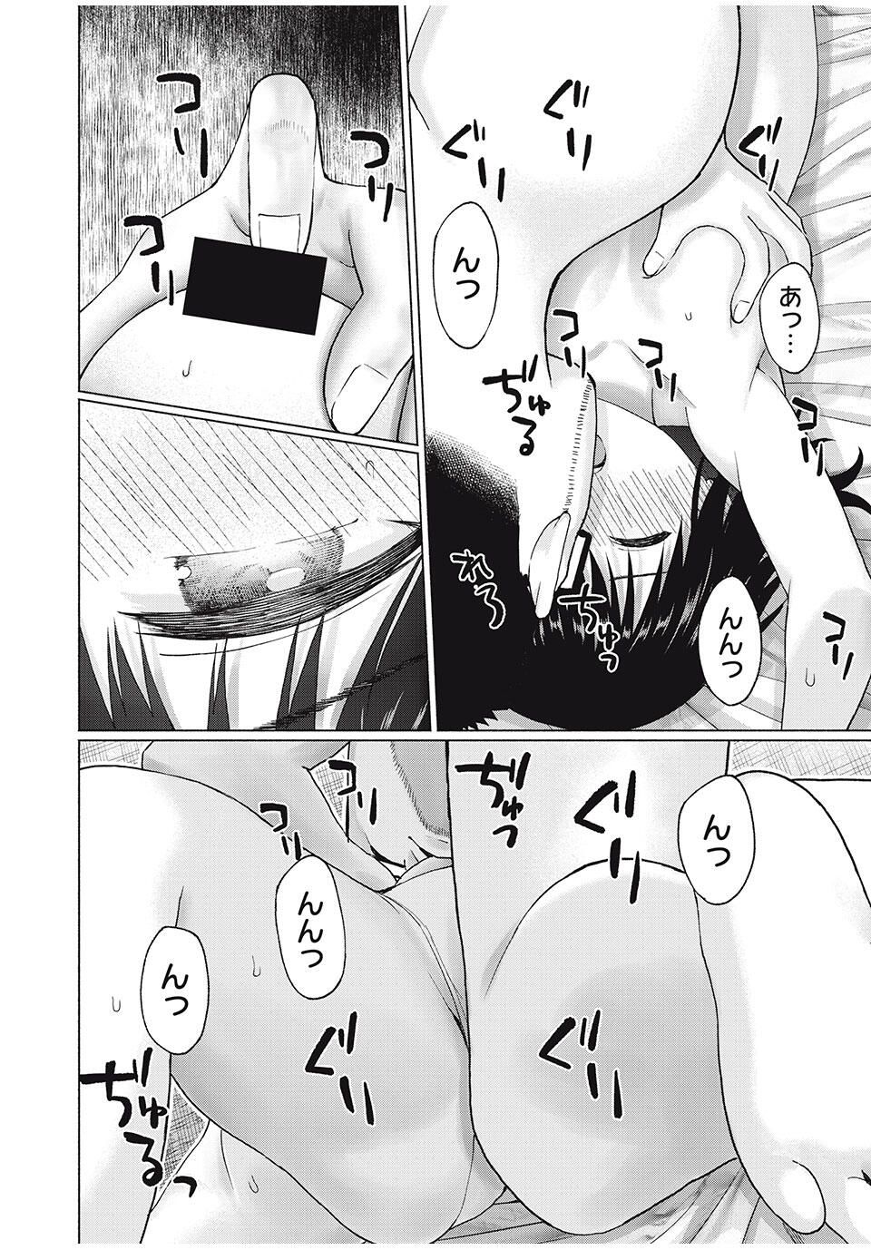 グラぱらっ! Chap 94 - Next Chap 95