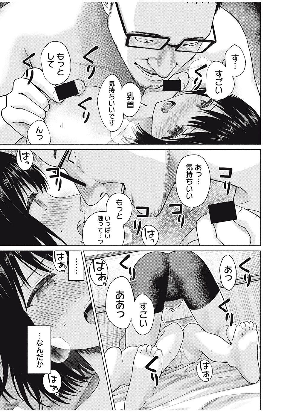 グラぱらっ! Chap 94 - Next Chap 95