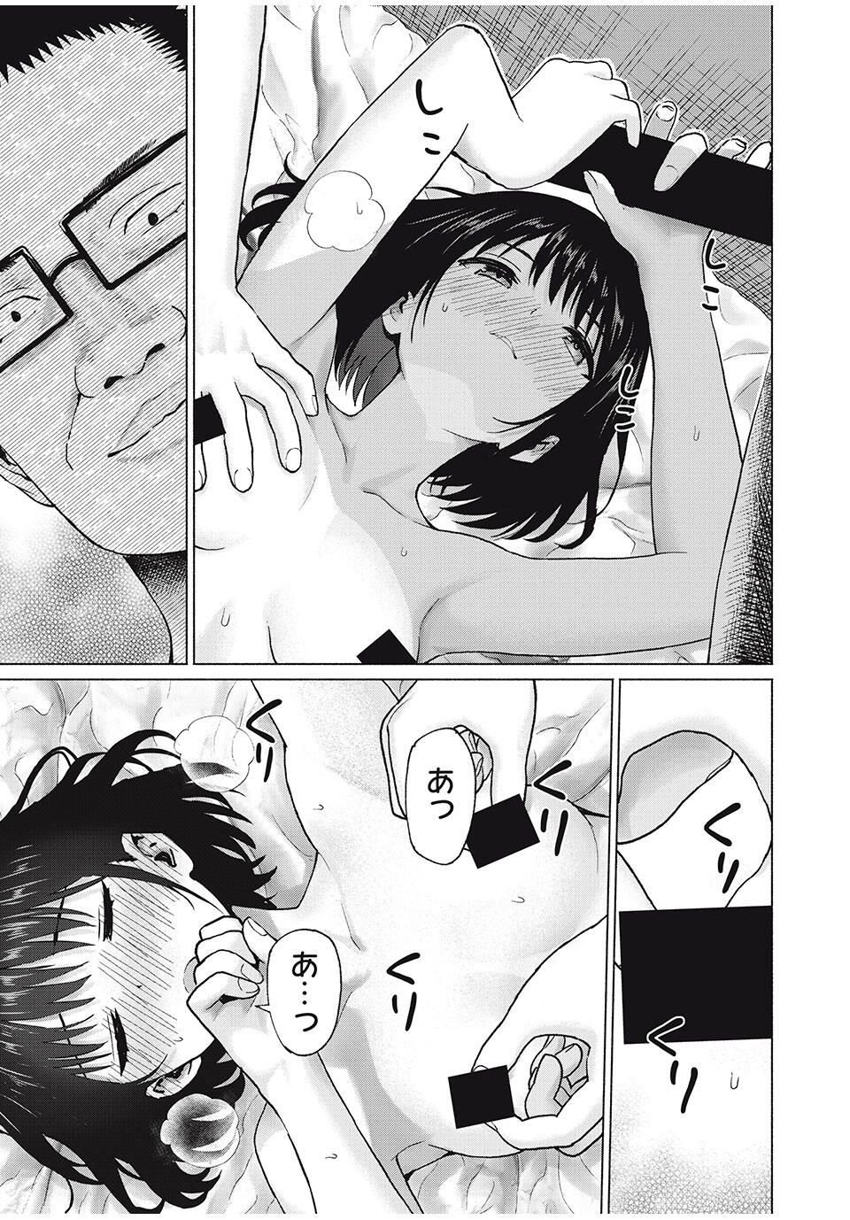 グラぱらっ! Chap 95 - Next Chap 96