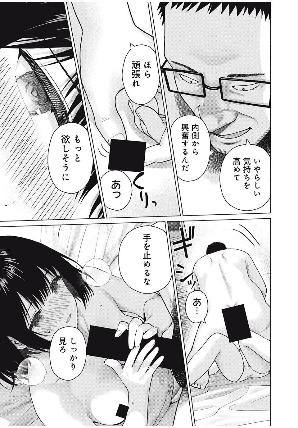 グラぱらっ! Chap 95 - Next Chap 96