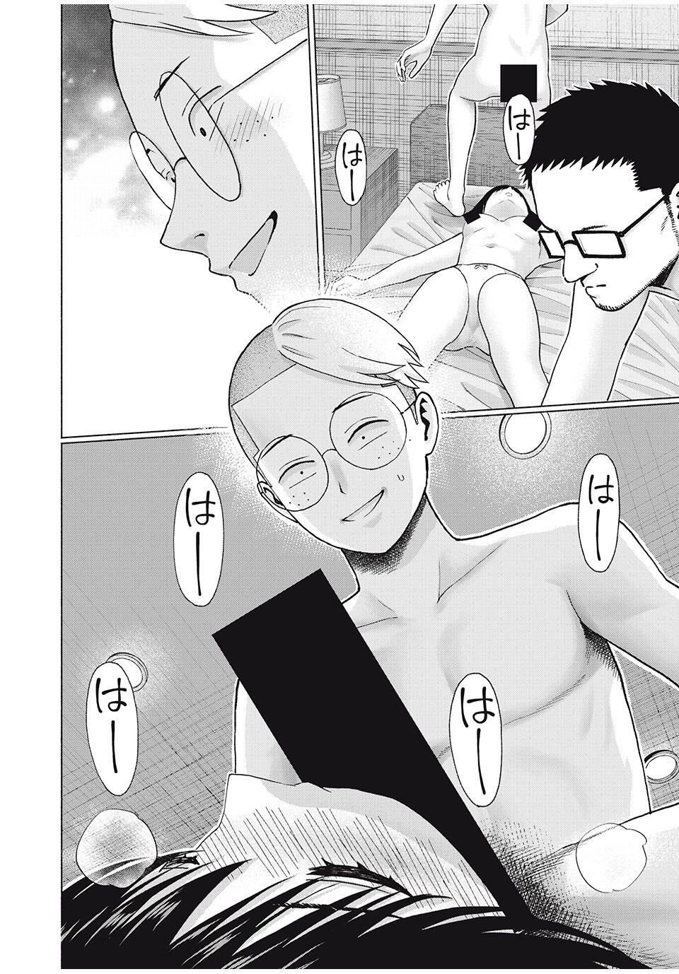 グラぱらっ! Chap 96 - Next Chap 97