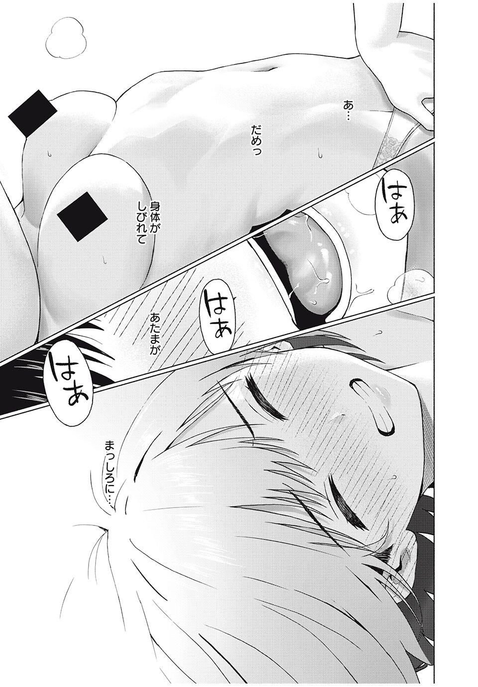 グラぱらっ! Chap 96 - Next Chap 97