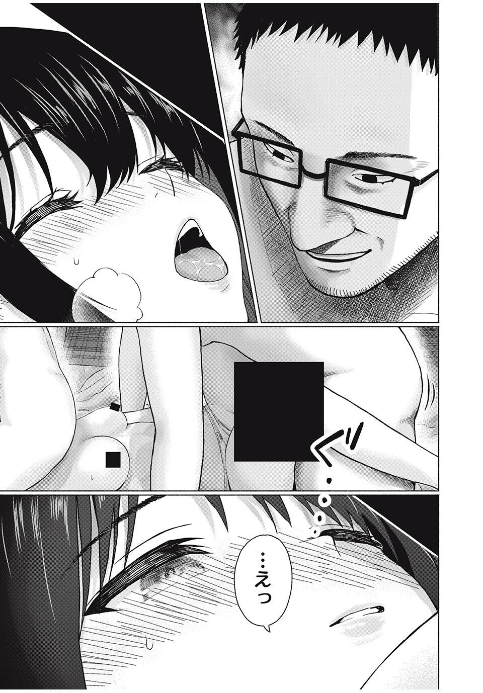 グラぱらっ! Chap 97 - Next Chap 98