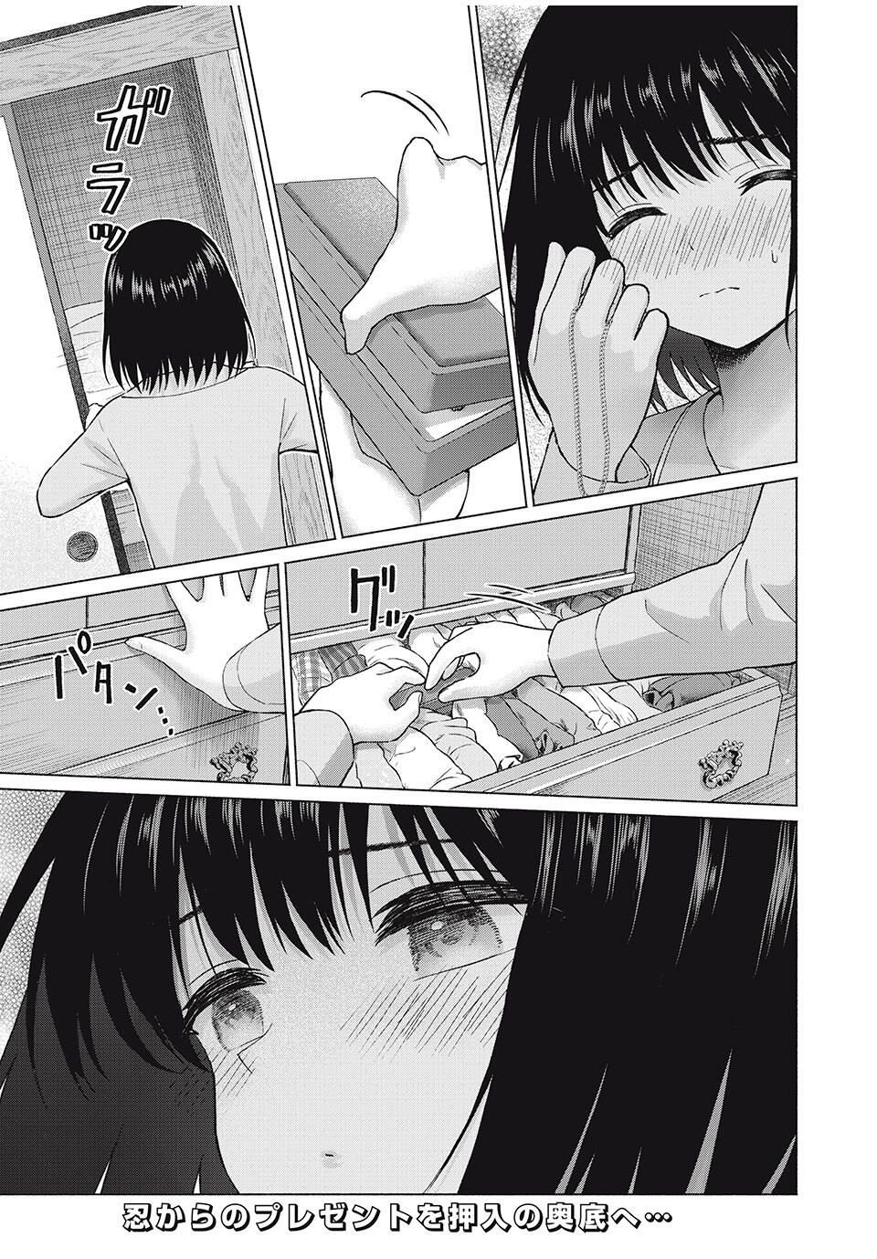 グラぱらっ! Chap 98 - Next Chap 99