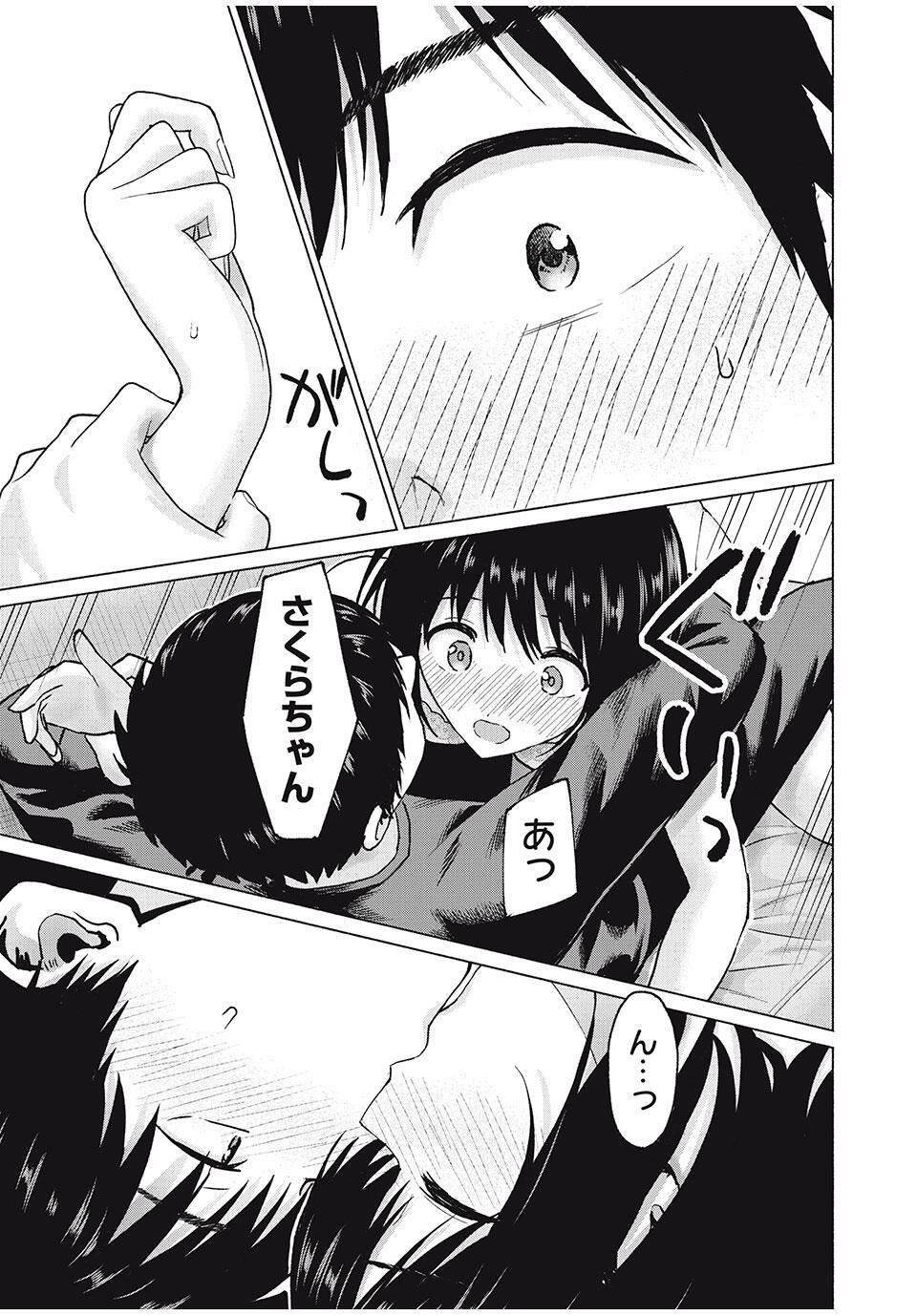 グラぱらっ! Chap 99 - Next Chap 100