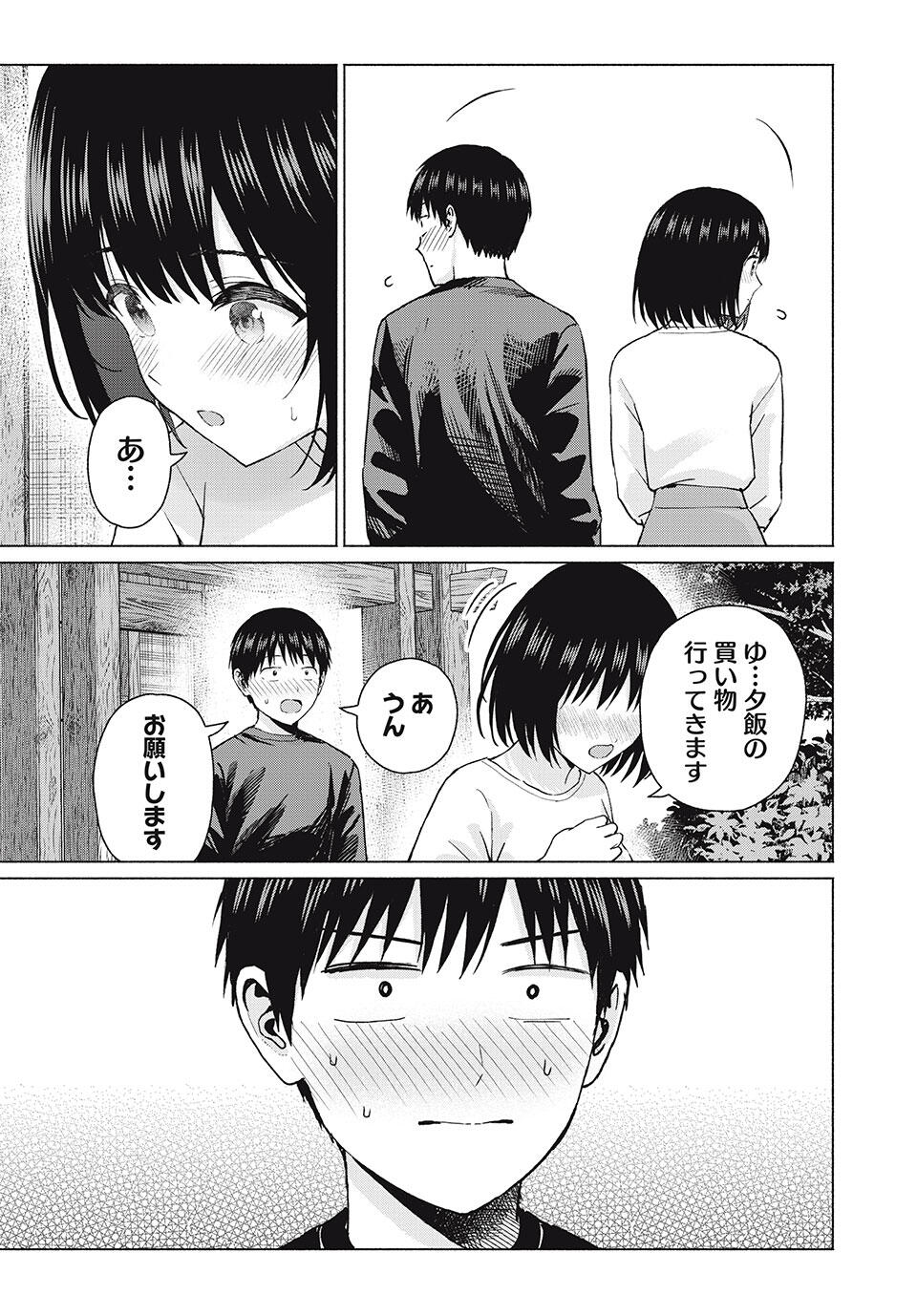 グラぱらっ! Chap 99 - Next Chap 100