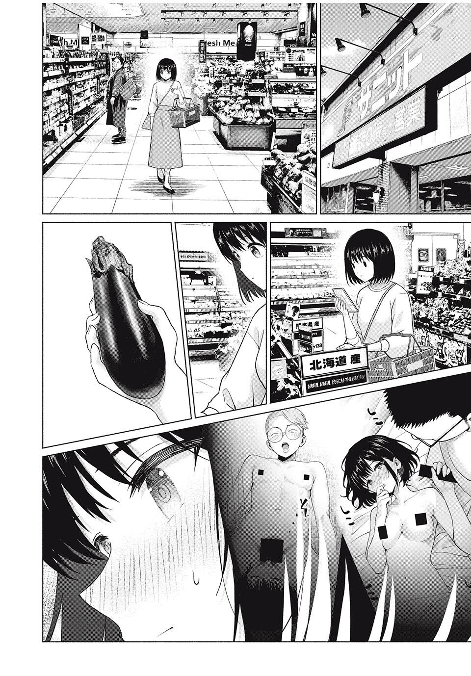 グラぱらっ! Chap 99 - Next Chap 100