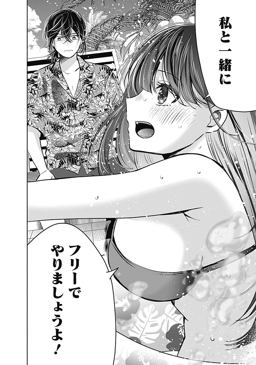 Gravure Idols Meet Brand-new Days Chap 1 - Next Chap 2