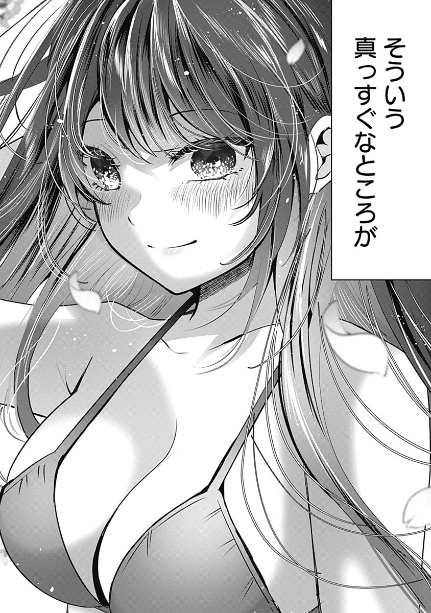 Gravure Idols Meet Brand-new Days Chap 1 - Next Chap 2