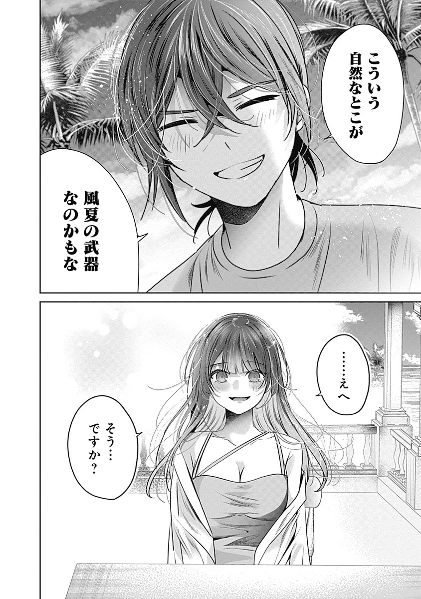 Gravure Idols Meet Brand-new Days Chap 2.2 - Next Chap 3.2