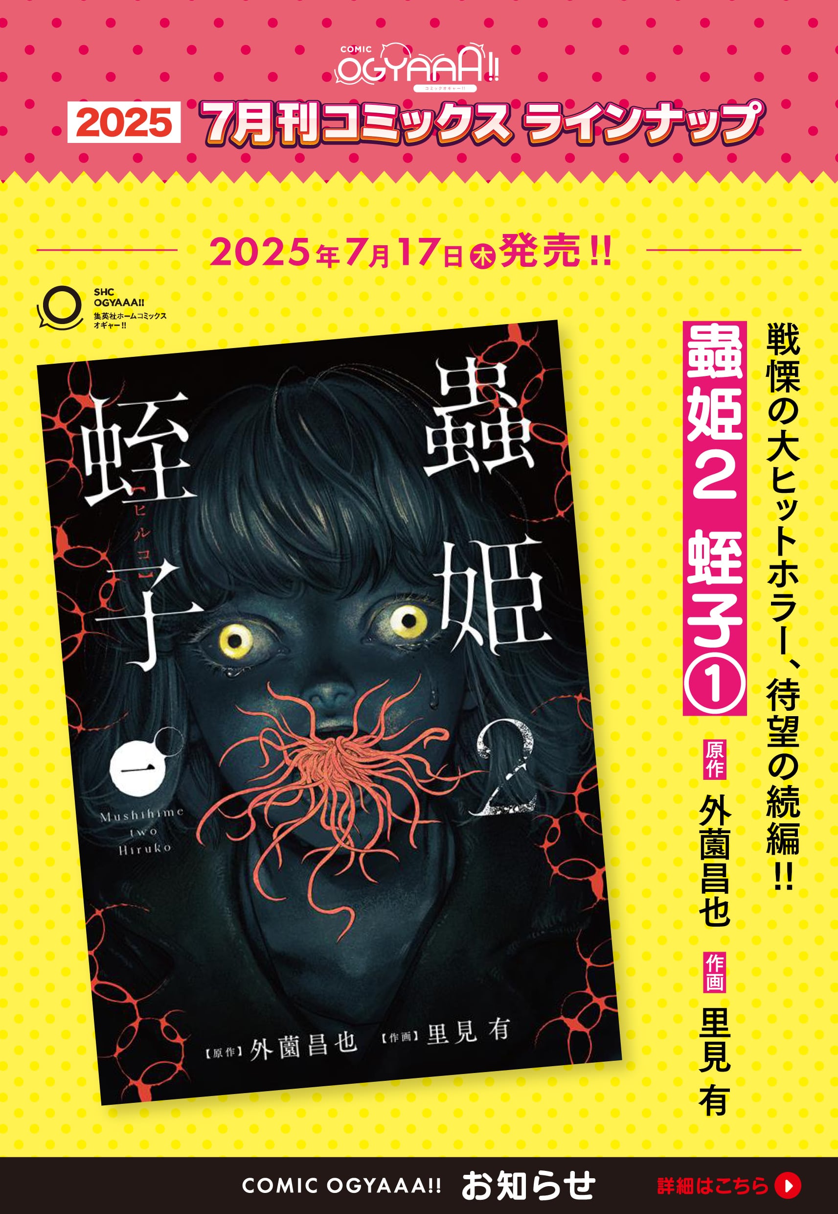 Gravure Idols Meet Brand-new Days Chap 2.2 - Next Chap 3.2