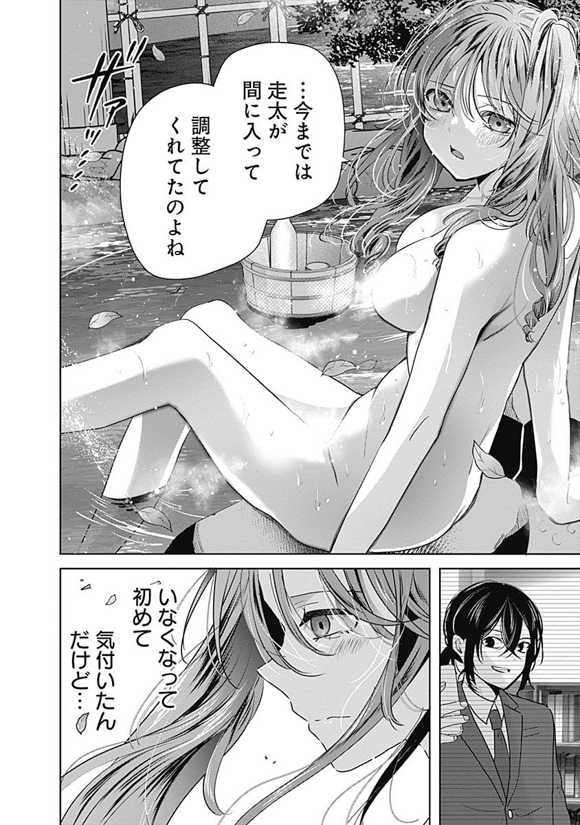 Gravure Idols Meet Brand-new Days Chap 4.2 - Next Chap 5.2