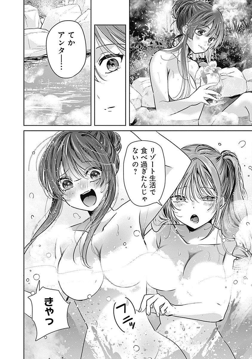 Gravure Idols Meet Brand-new Days Chap 4.2 - Next Chap 5.2