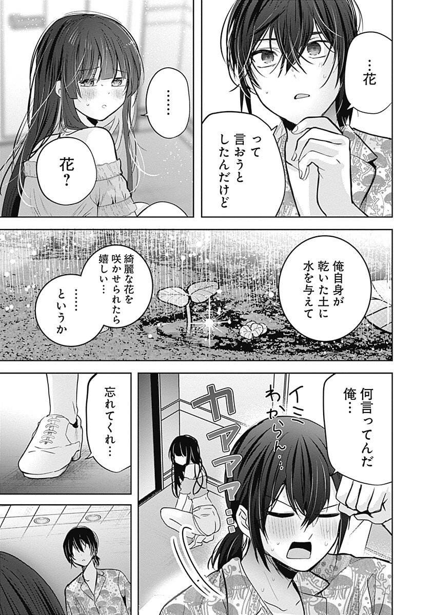 Gravure Idols Meet Brand-new Days Chap 6.2 - Next Chap 7.2