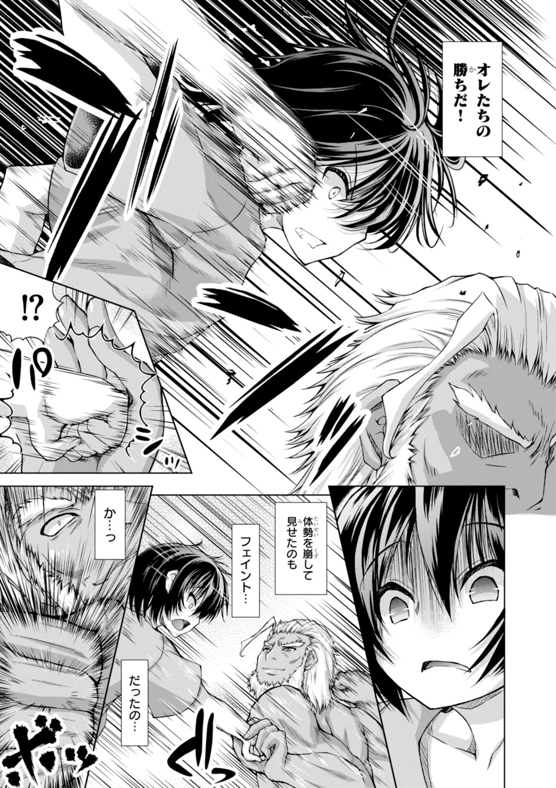 Gunota ga Mahou Sekai ni Tensei Shitara, Gendai Heiki de Guntai Harem o Tsukucchaimashita!? Chap 14 - Next Chap 15