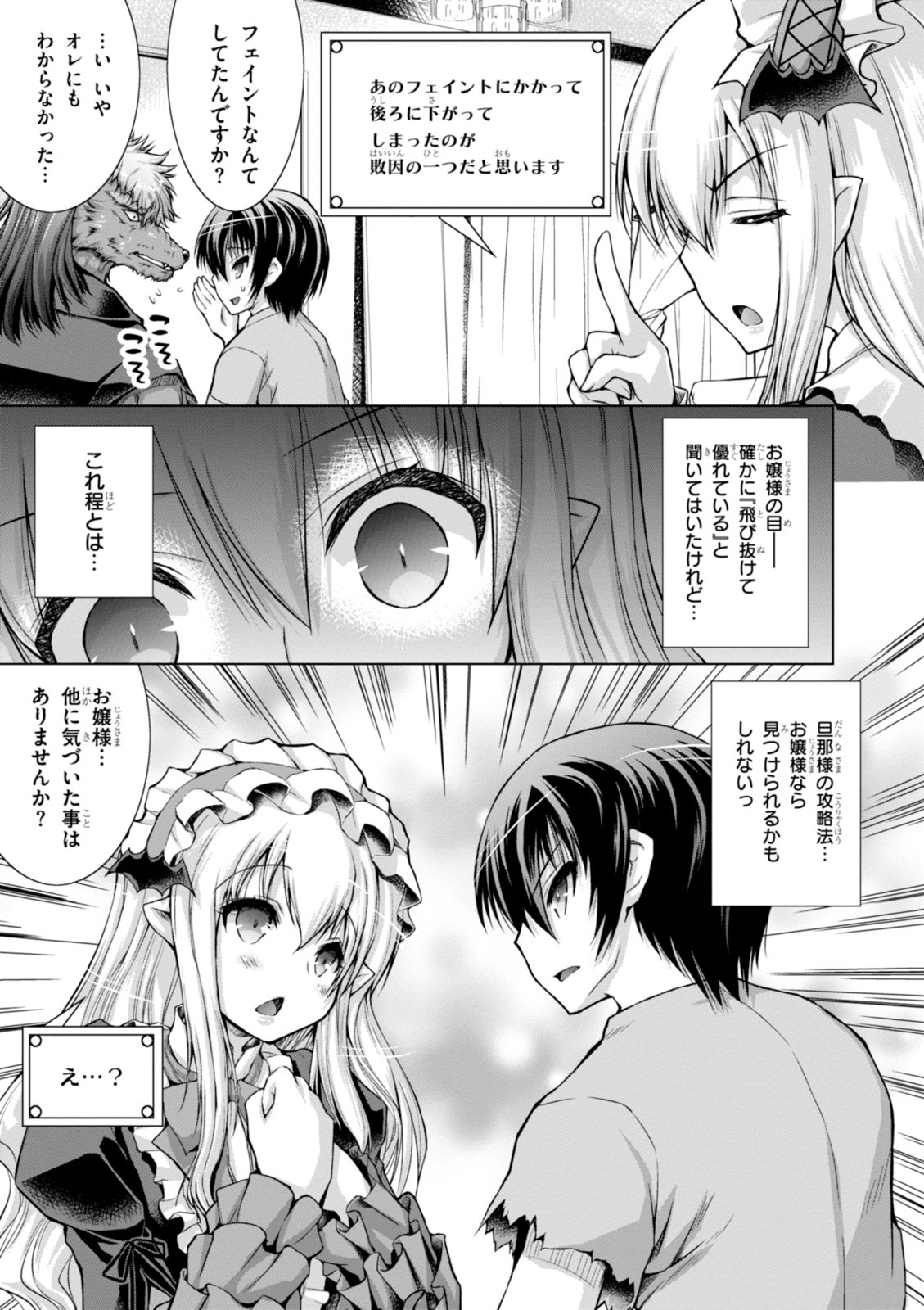 Gunota ga Mahou Sekai ni Tensei Shitara, Gendai Heiki de Guntai Harem o Tsukucchaimashita!? Chap 14 - Next Chap 15