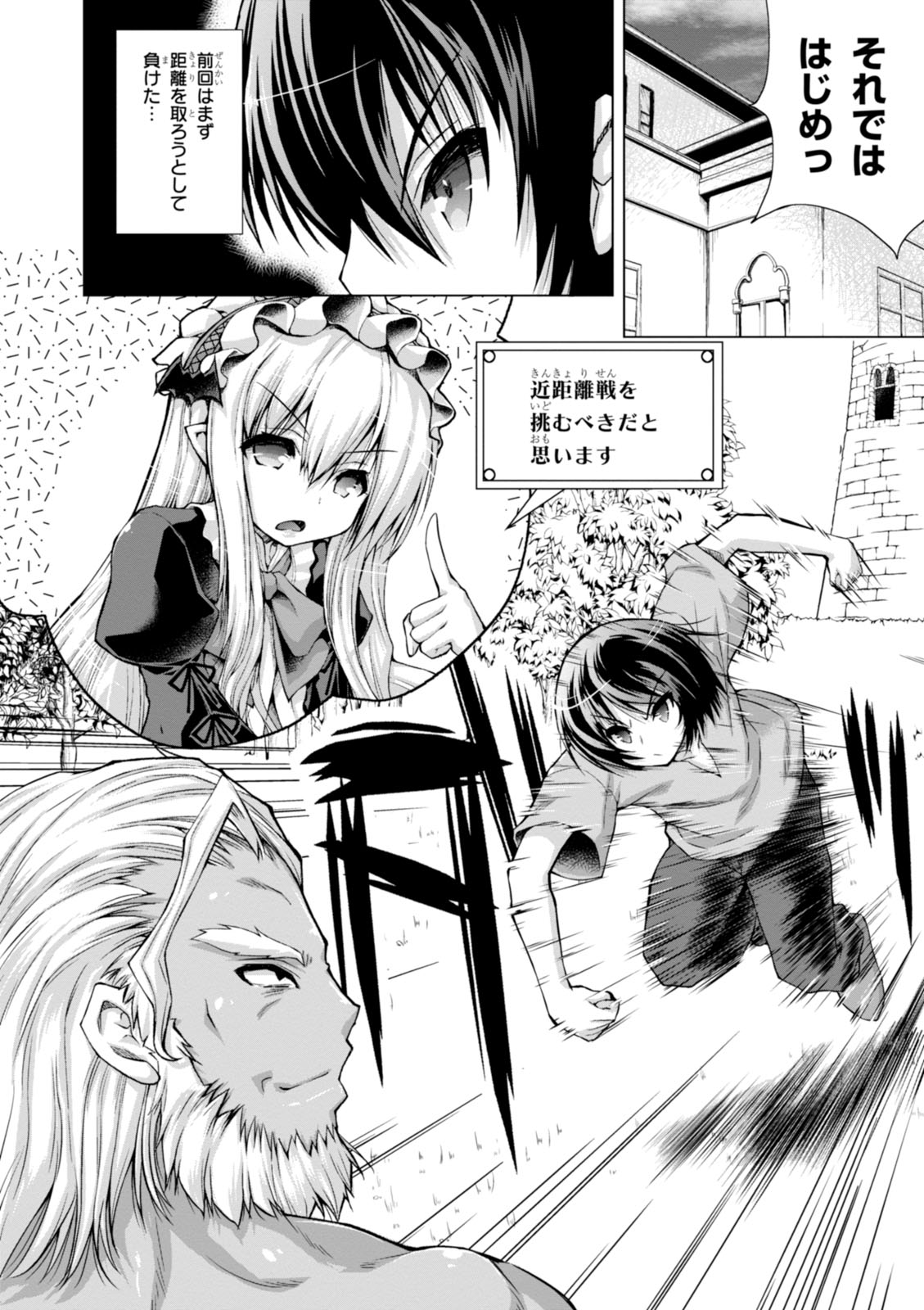 Gunota ga Mahou Sekai ni Tensei Shitara, Gendai Heiki de Guntai Harem o Tsukucchaimashita!? Chap 14 - Next Chap 15