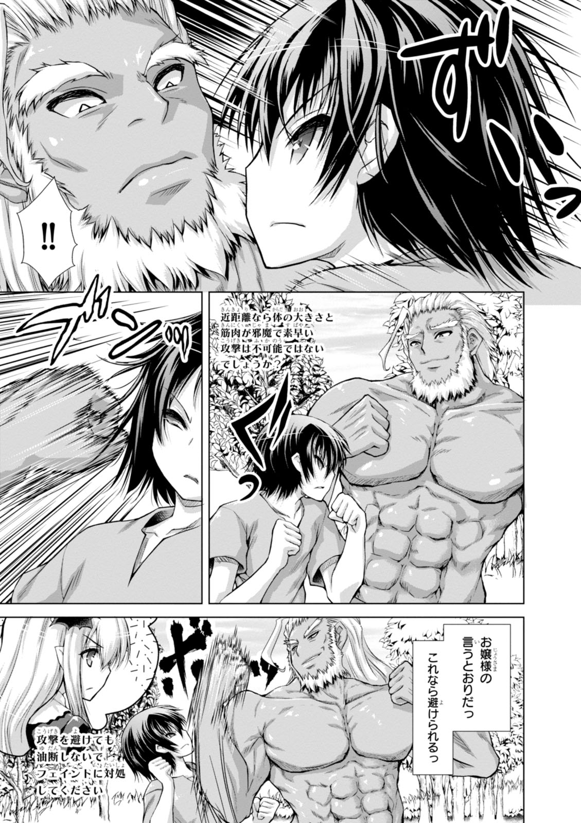 Gunota ga Mahou Sekai ni Tensei Shitara, Gendai Heiki de Guntai Harem o Tsukucchaimashita!? Chap 14 - Next Chap 15